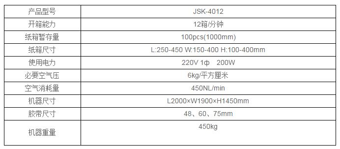 QQ截图20170731093612.jpg