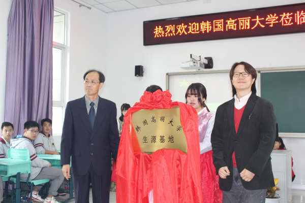 风采录