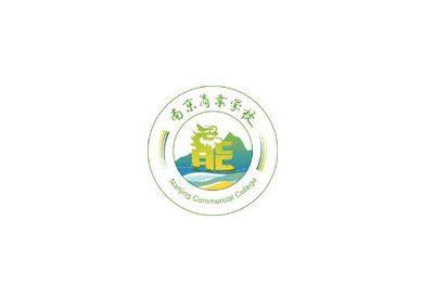 南京商业中等职业学校