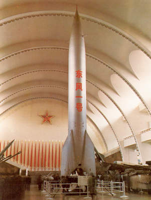 1960年11月5日，中国仿制的苏联“P-2”导弹首次发射试验获得成功