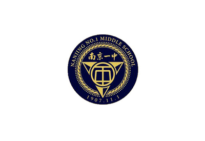南京一中实验学校