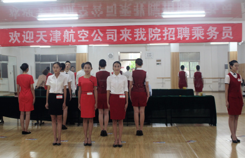 就业代表