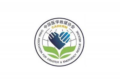 中国医学救援协会