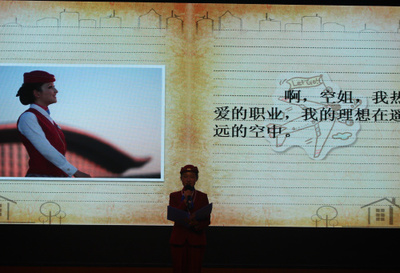 实践型教学模式