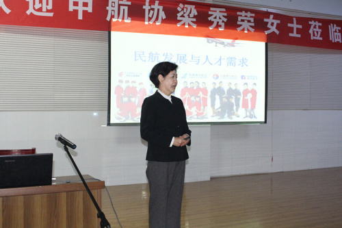 风采录