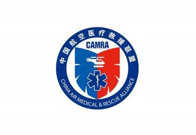 中国航空医疗救援联盟