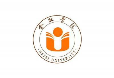 合肥学院