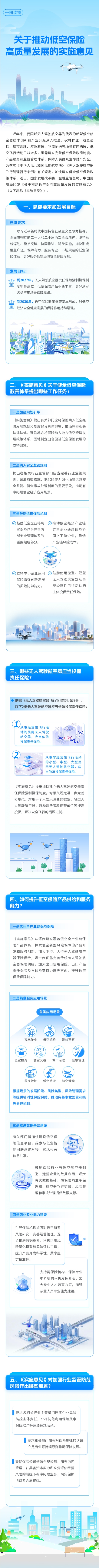 微信图片_20260310092806_326_18.jpg