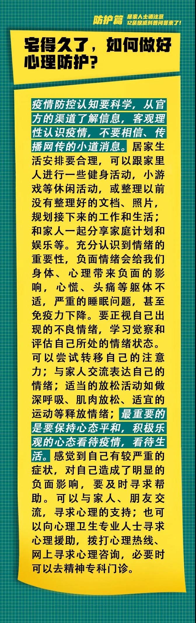 微信图片_202101151124353.jpg
