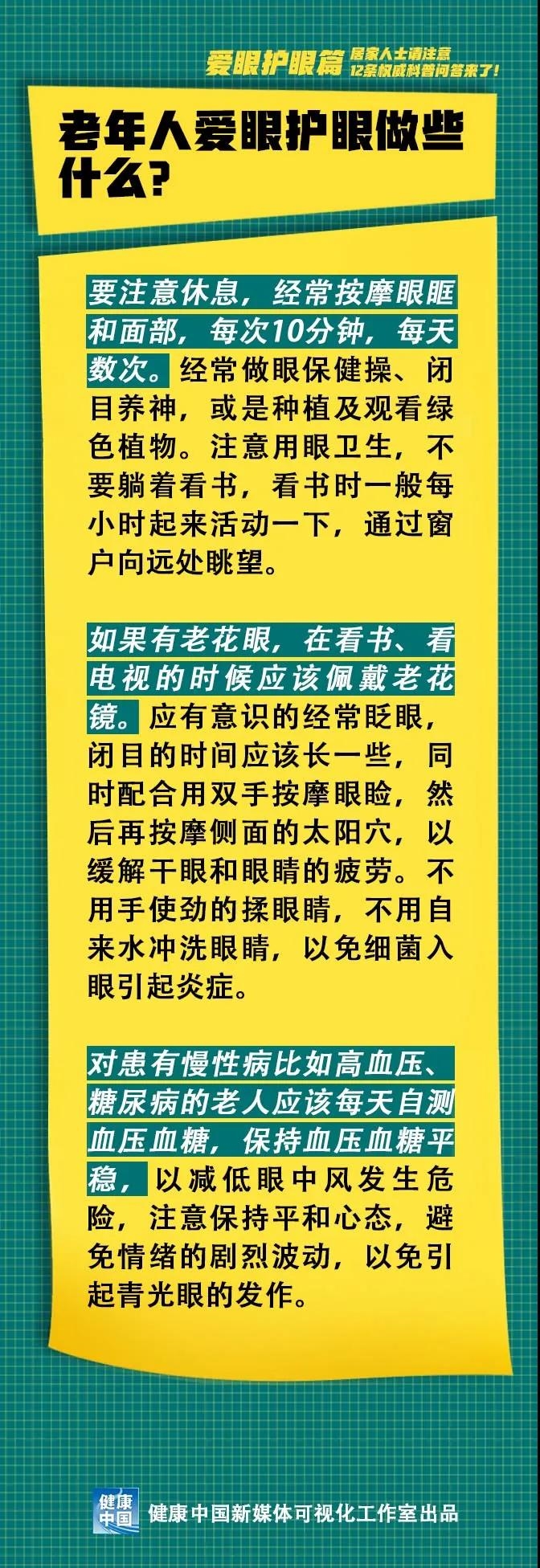 微信图片_202101151124356.jpg