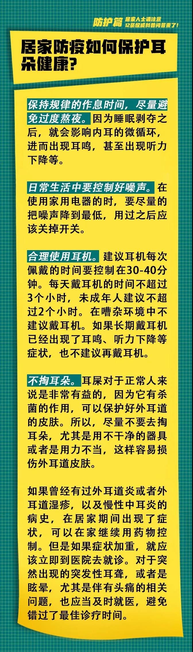 微信图片_202101151124354.jpg