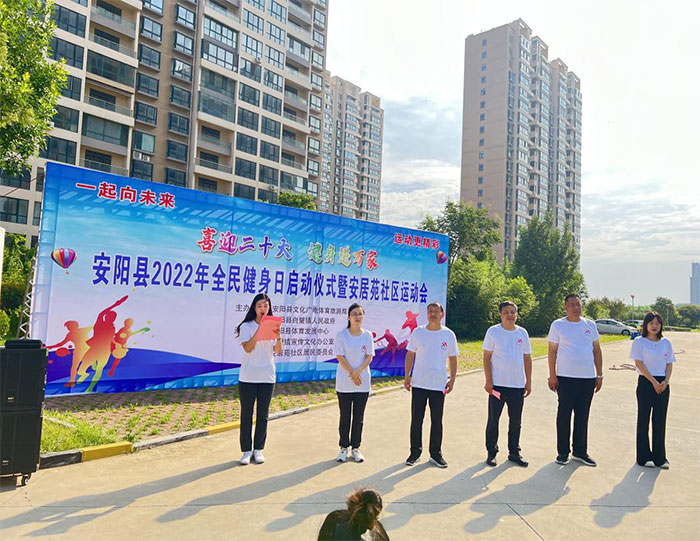 安阳县1.jpg