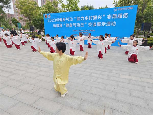 微信图片_20230619101037.jpg