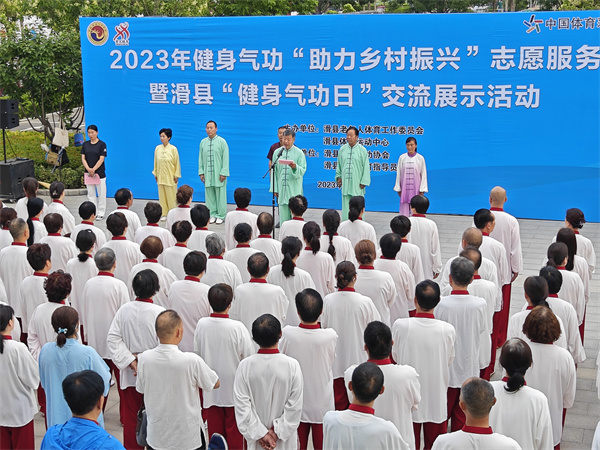 微信图片_20230619101044.jpg