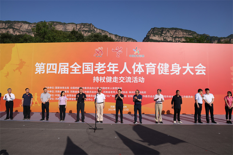微信图片_20230612092309.jpg