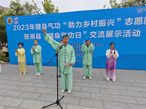 微信图片_20230619101034.jpg