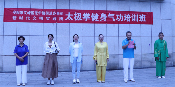 微信图片_20230825080822.jpg