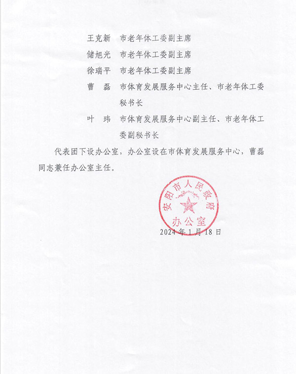 58XacP4zzB1705630278942.jpg