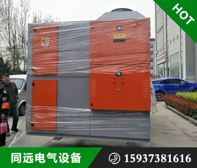 光氧催化废气处理装置