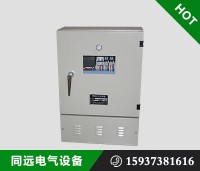 智能主令控制器