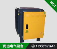 高效油烟净化器
