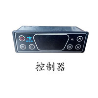 控制器