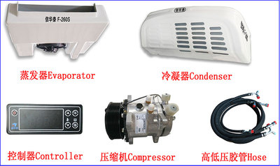 一体备电制冷机组 F260S