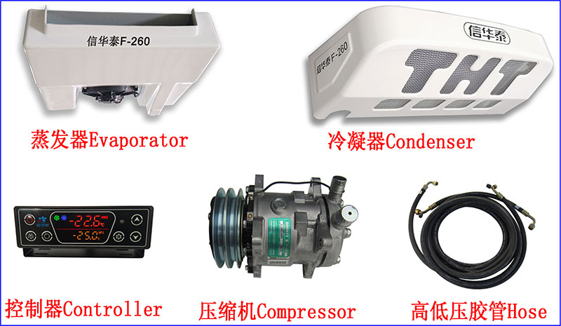 冷冻制冷机组 F-260