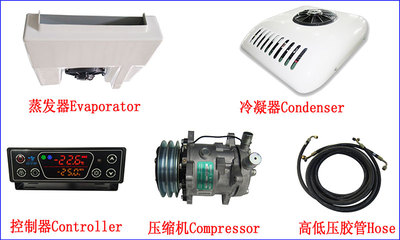 顶置式制冷机组 T-260