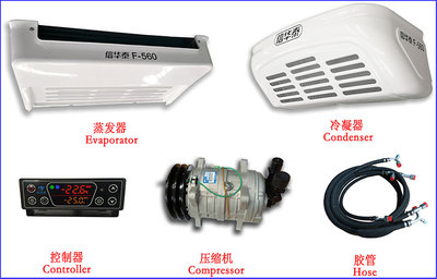 冷冻制冷机组 F-560