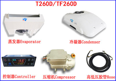 直流电动制冷机组 T260D/TF260D