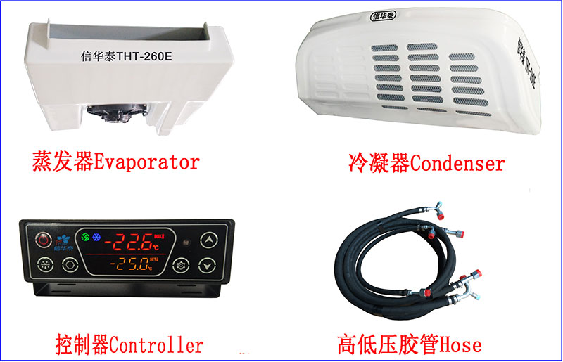 电动制冷机组 THT-260E