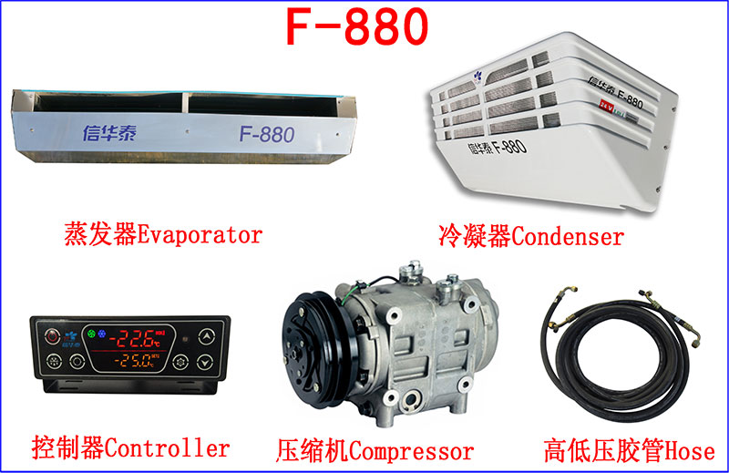 冷冻制冷机组 F-880