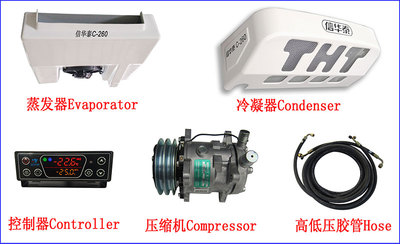保鲜制冷机组 C260