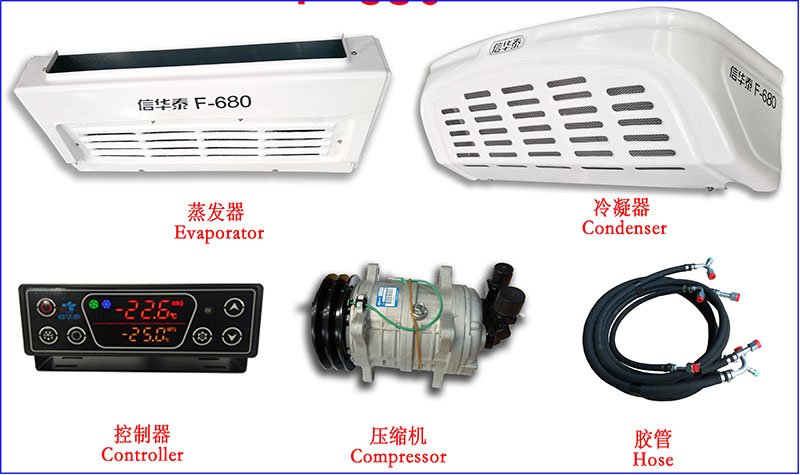 冷冻制冷机组 F-680