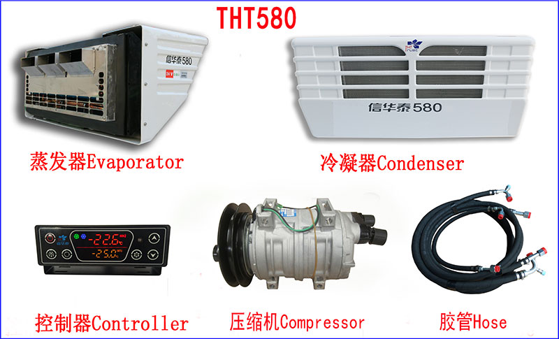 一体制冷机组 THT-580