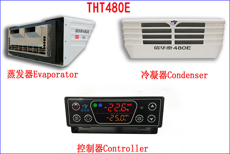 电动制冷机组 THT-480E