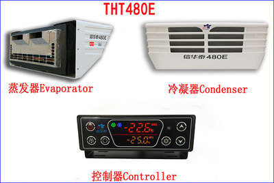 电动制冷机组 THT-480E