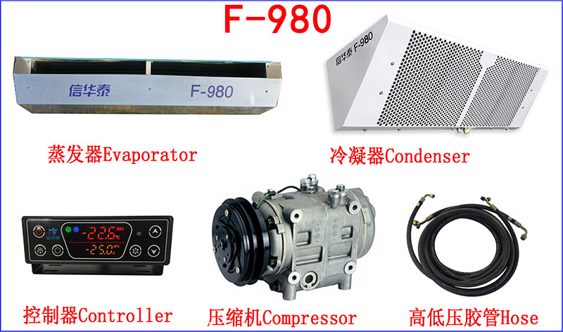 冷冻制冷机组 F-980