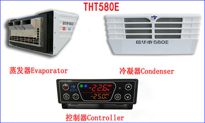 电动制冷机组 THT-580E