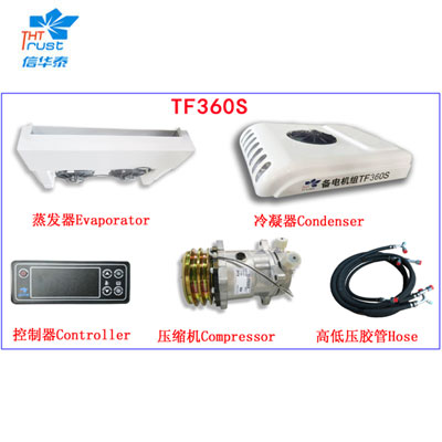 TF-360S