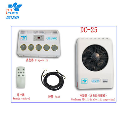 驻车电动空调DC25