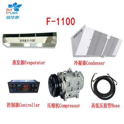 冷冻制冷机组  F1100