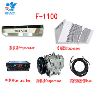 冷冻制冷机组  F1100