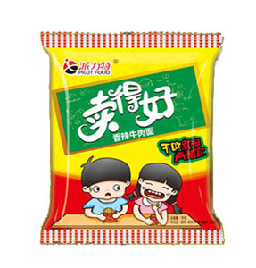 卖得好