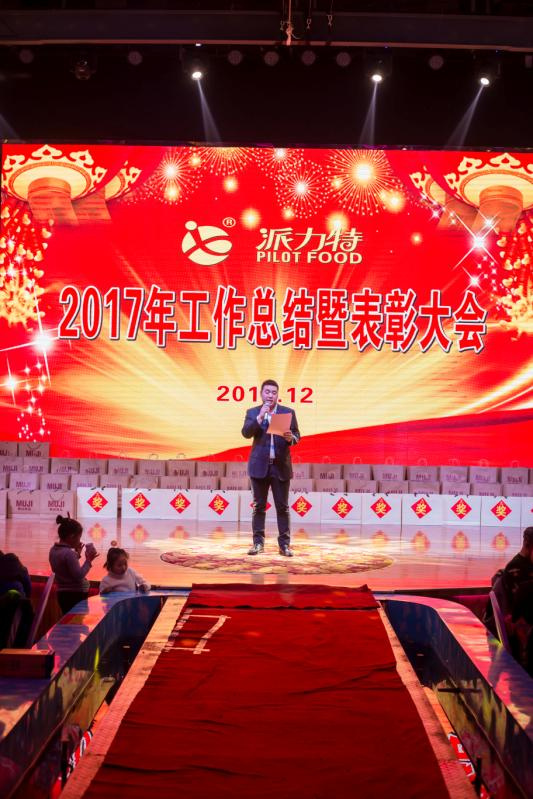 11_液氮容器分厂领导崔兴攀做2017年度工作报告.jpg