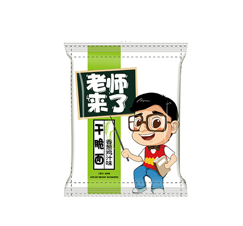 老师来了