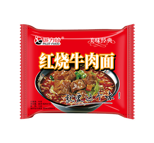 红烧牛肉面