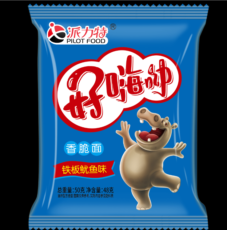 好嗨呦