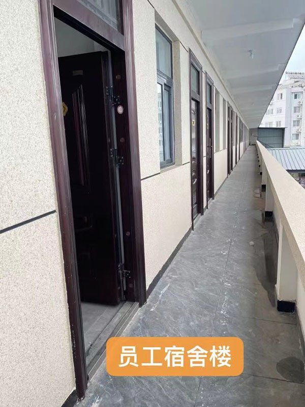 员工宿舍